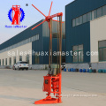 QZ-1A two phase electric sampling drilling rig